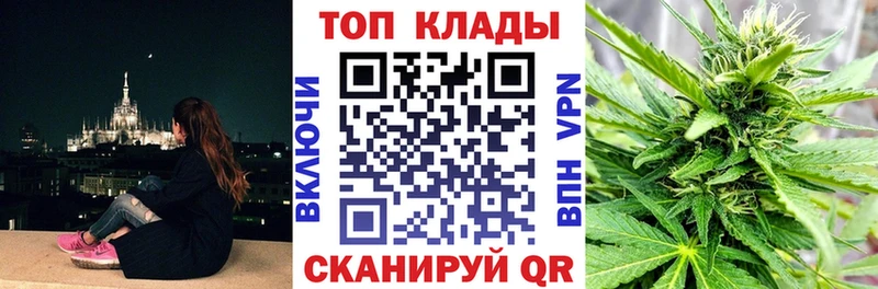 Купить Канабис  Alpha-PVP  Меф мяу мяу  КОКАИН  Грязи