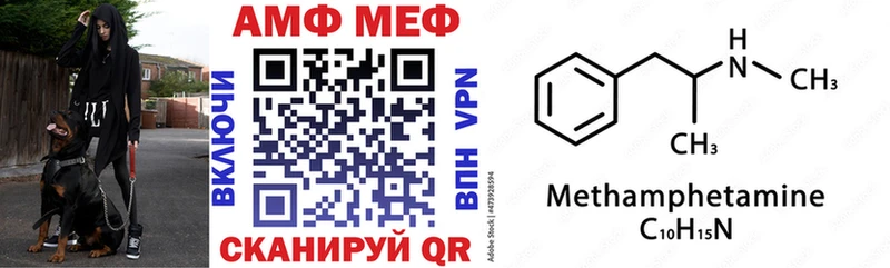 Амфетамин 97% Грязи