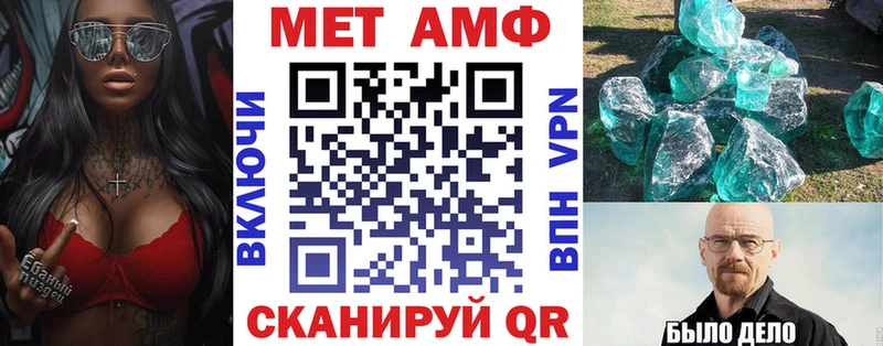 Купить  Грязи  АМФ 97% 