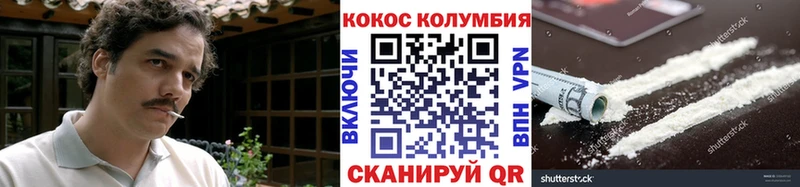 Купить закладки  Грязи  Cocaine Боливия 