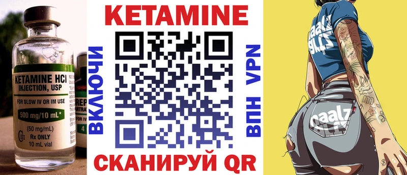 Купить закладки  Грязи  Кетамин VHQ 