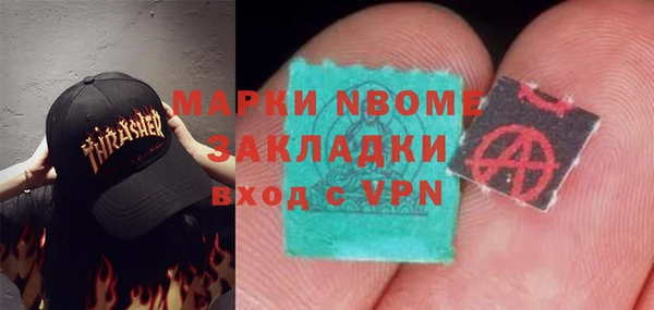 mdpv Корсаков