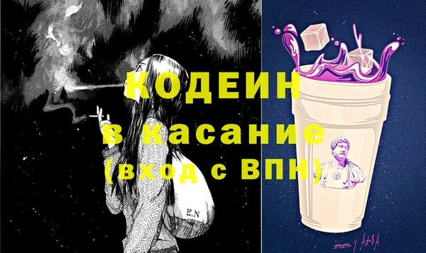 mdpv Корсаков