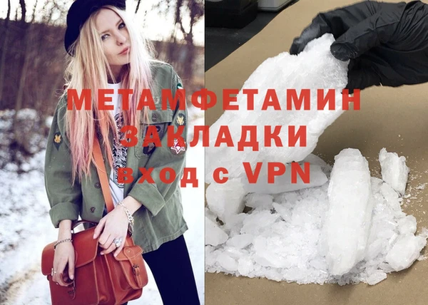mdpv Корсаков