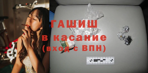 шишки Костерёво