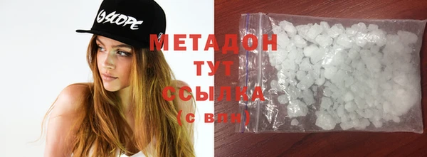 mdpv Корсаков