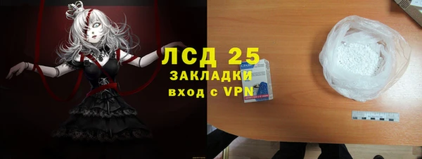 mdpv Корсаков