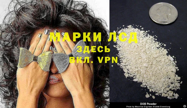 mdpv Корсаков