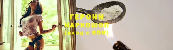 mdpv Корсаков