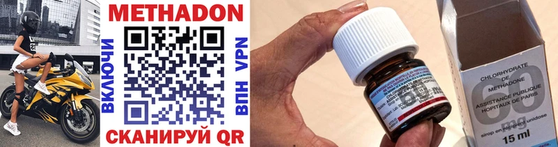Купить  Грязи  Метадон methadone 