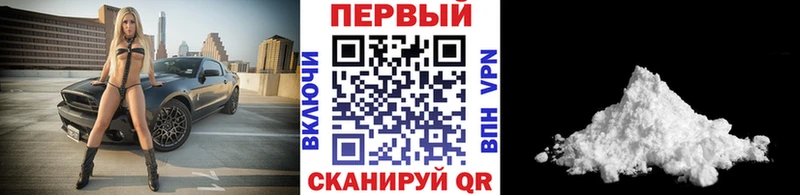 Купить где  Грязи  Первитин витя 