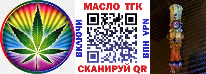 Купить где  Грязи  Дистиллят ТГК THC oil 
