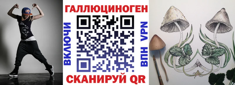 Купить  Грязи  Галлюциногенные грибы ЛСД 